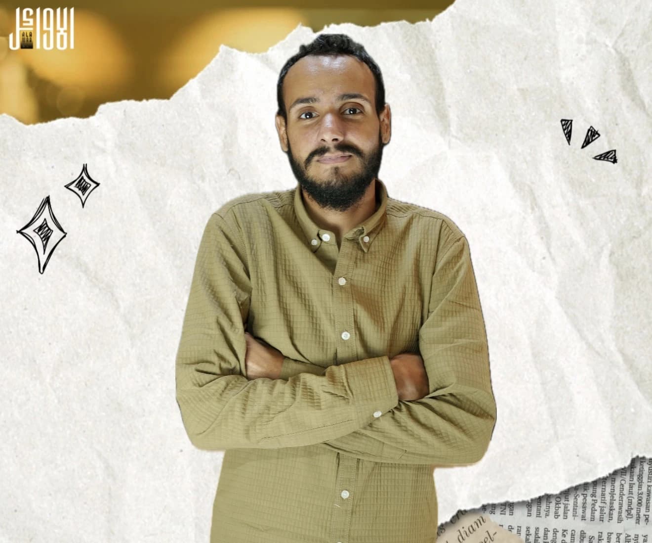 الصف الاول الإعدادي | علوم