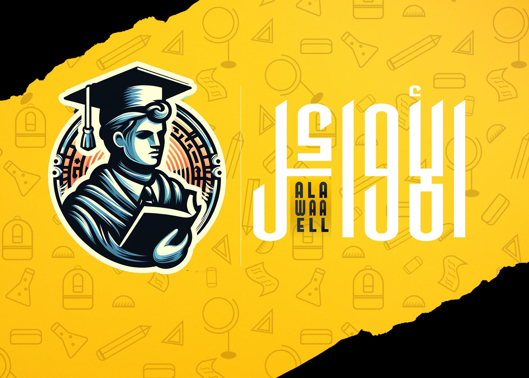 كارت الانقاذ ( التجريبي )