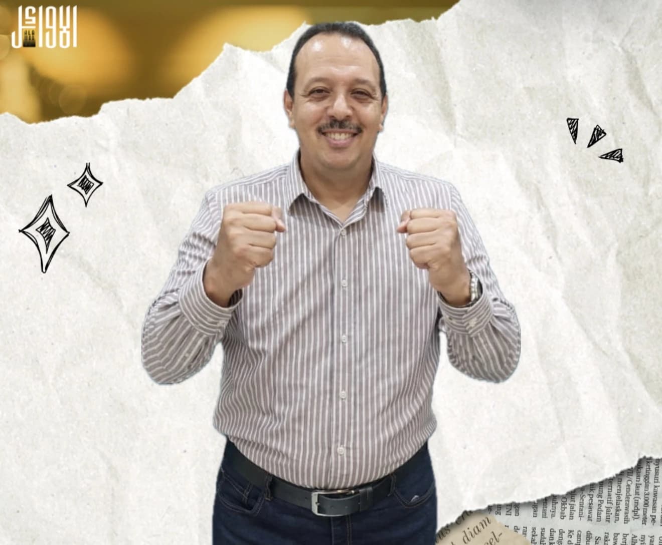 الصف الاول الاعدادي